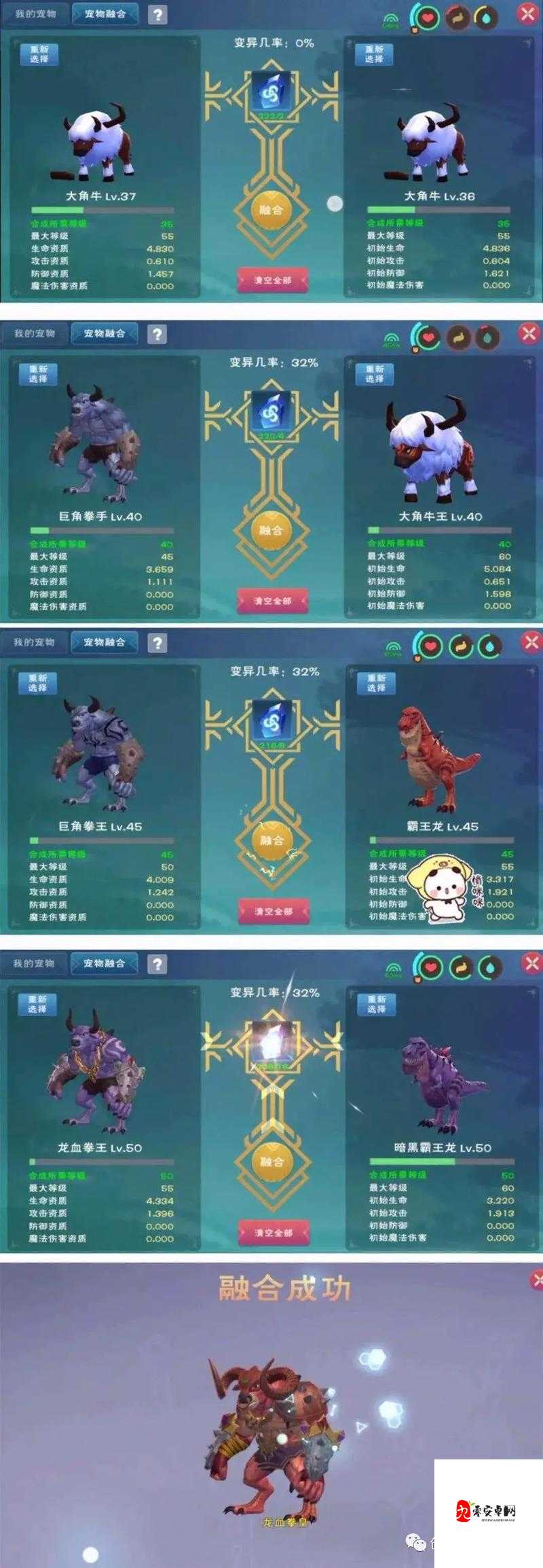 创造与魔法中什么附魔石好?一文带你全面了解