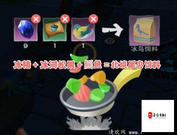 创造与魔法中级饲料怎么获得,资源管理、高效利用与避免浪费