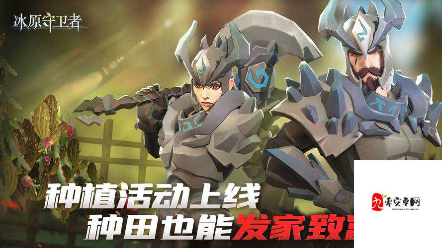 冰原守卫者火焰巨龙套装怎么获得,资源管理、高效利用与价值最大化