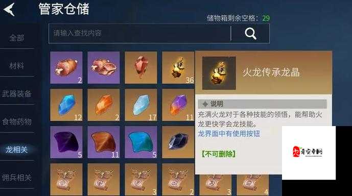 冰原守卫者,装备修理秘籍大公开