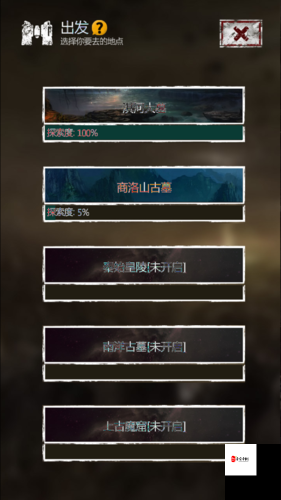 长生劫淇河大墓完美攻略,资源管理的艺术