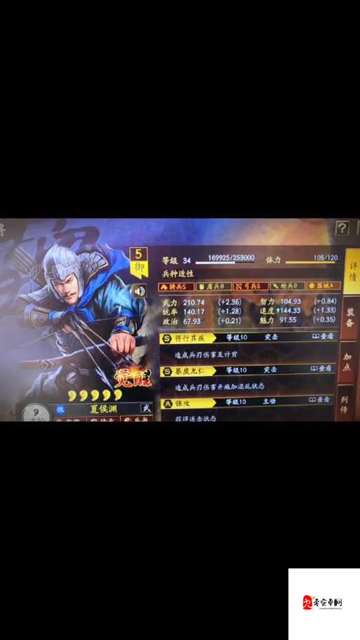三国志战略版,解锁兵种适性的奥秘