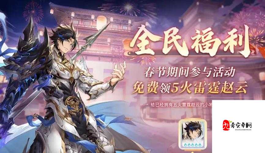 三国志幻想大陆关银屏阵容,资源管理的艺术
