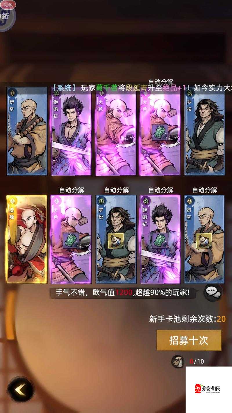 放置江湖,探寻当前最强门派及其资源管理策略