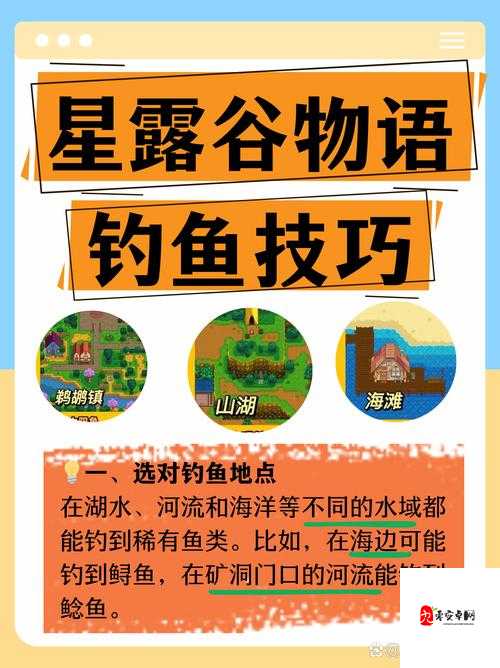 星露谷物语,解锁同时娶两位伴侣的浪漫秘籍