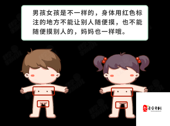 上课呢~别揉我胸 啊 啊:这样的行为是否合适?
