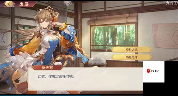 三国志幻想大陆马云禄出游完美结局攻略,资源管理的艺术