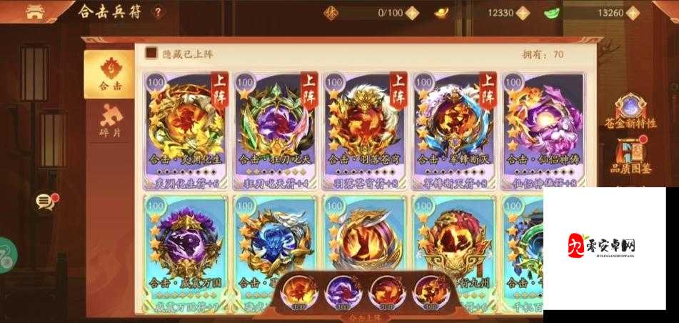 少年三国志2四阶神兽金装加多少战力,资源管理、高效利用与避免浪费