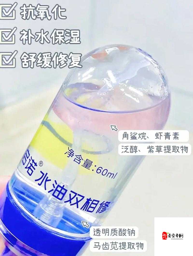 女生一次可以吃多少精华液:适量食用有益健康