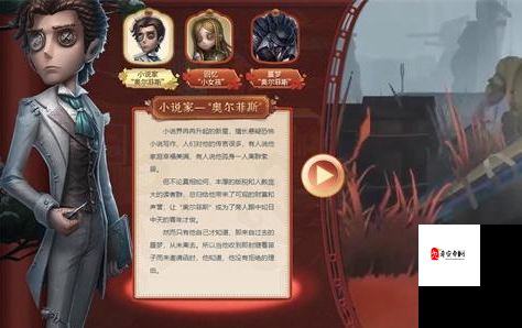 第五人格 2023 春节版本更新:全新内容、精彩活动等你体验