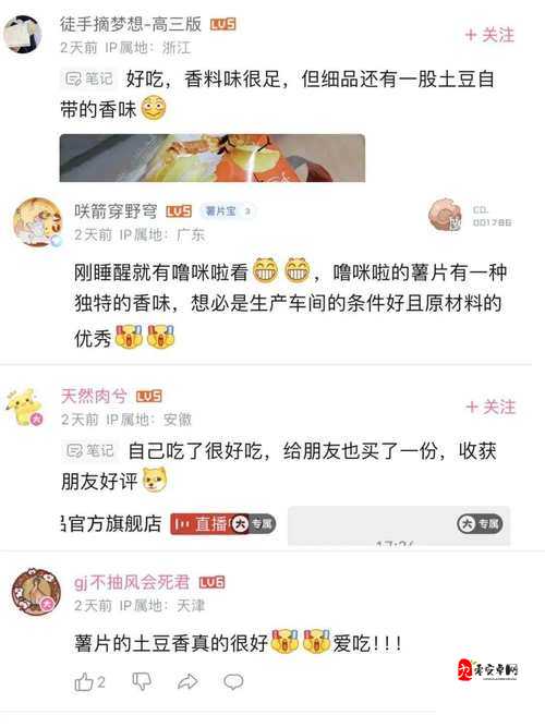 B站 视频观看人数突然猛增的原因是什么:深度剖析背后因素