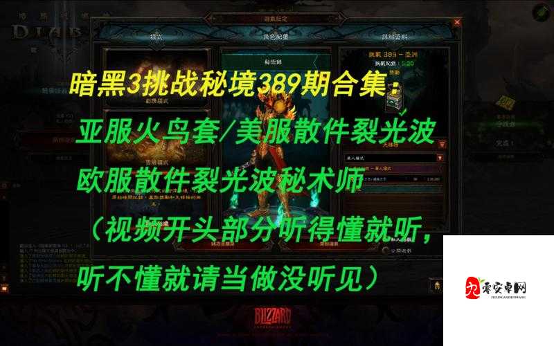 暗黑3火鸟法师怎么玩,资源管理、技巧与避免浪费的策略