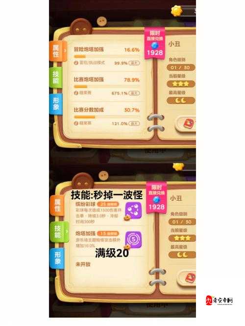保卫萝卜3单机版码头60关,策略与技巧的终极碰撞