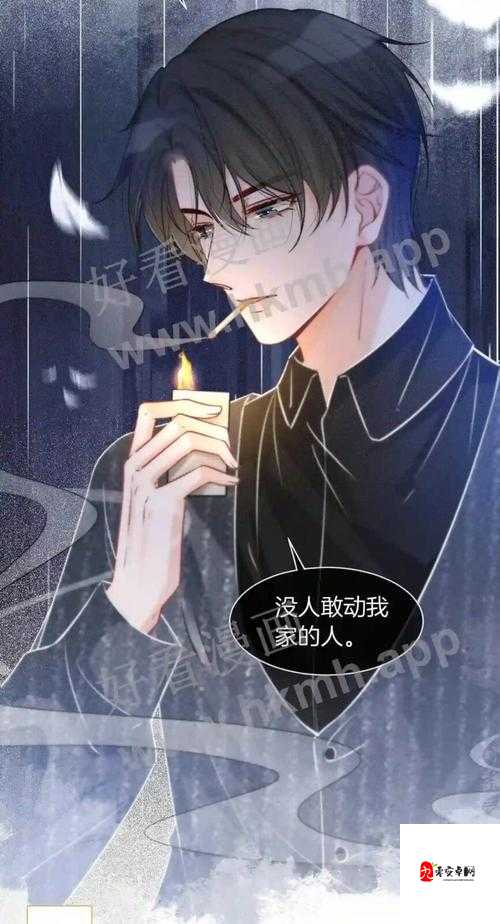 一不小心成了室友们的团宠:被偏爱的都有恃无恐