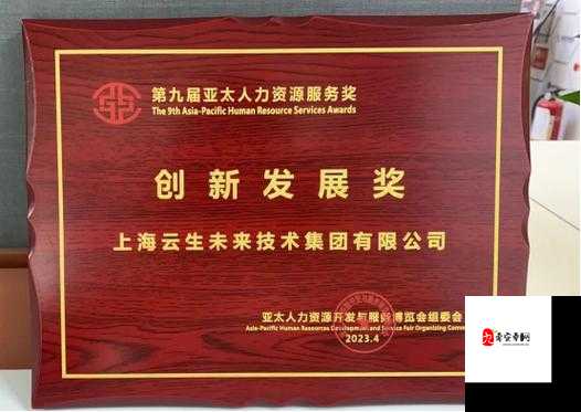 久产九人力资源有限公司:丰沛有鱼,开启人力资源新征程