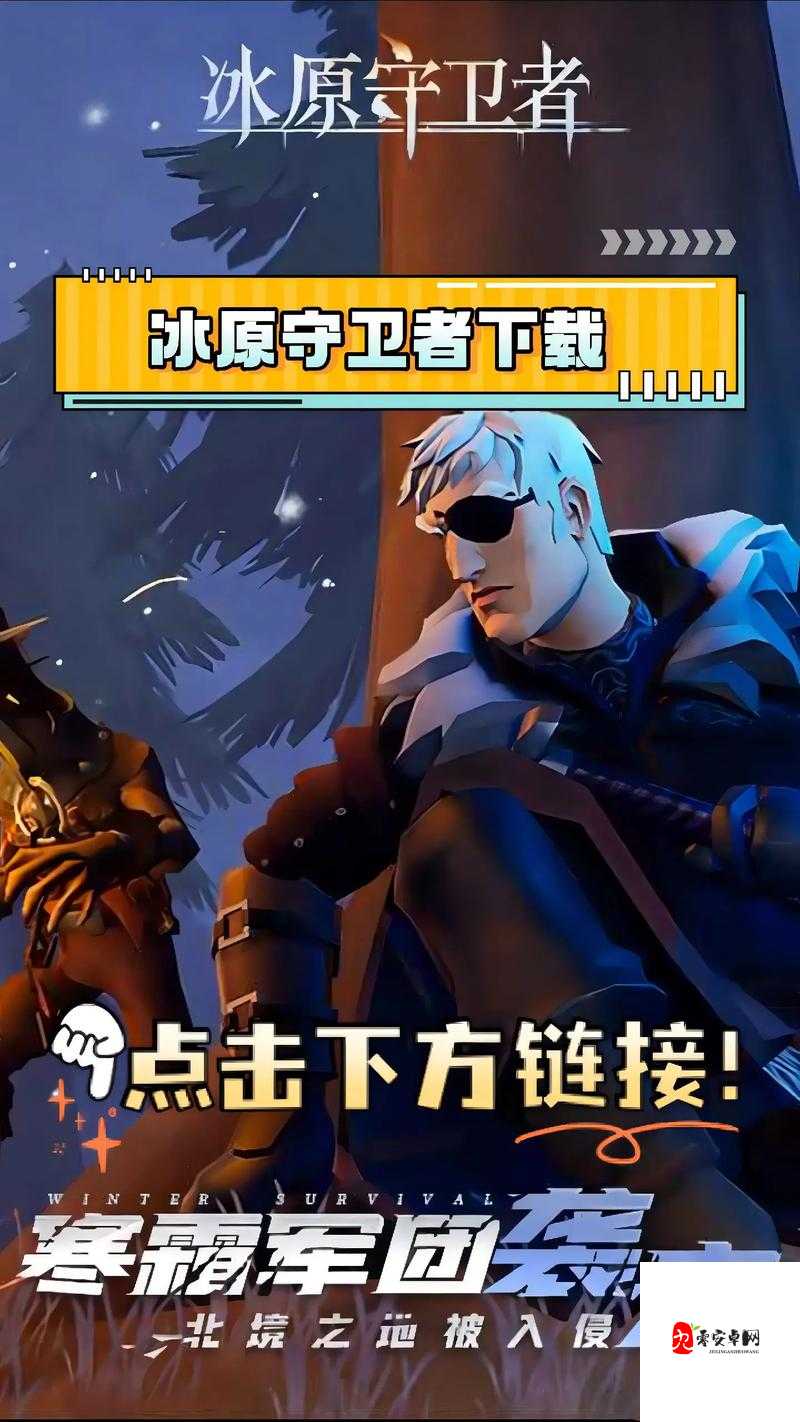 冰原守卫者集结较场怎么打,资源管理策略与技巧