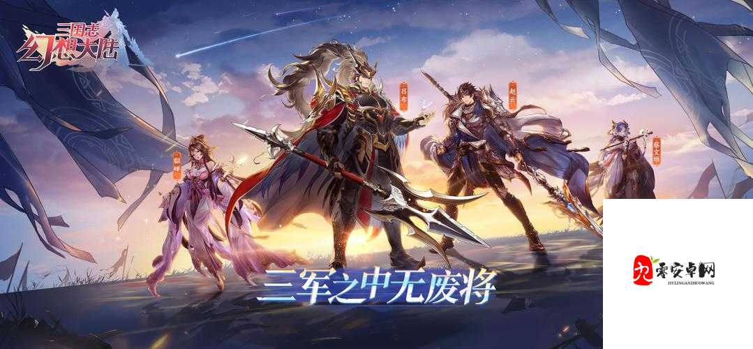 三国志幻想大陆斗茶,一场茶艺与策略的较量