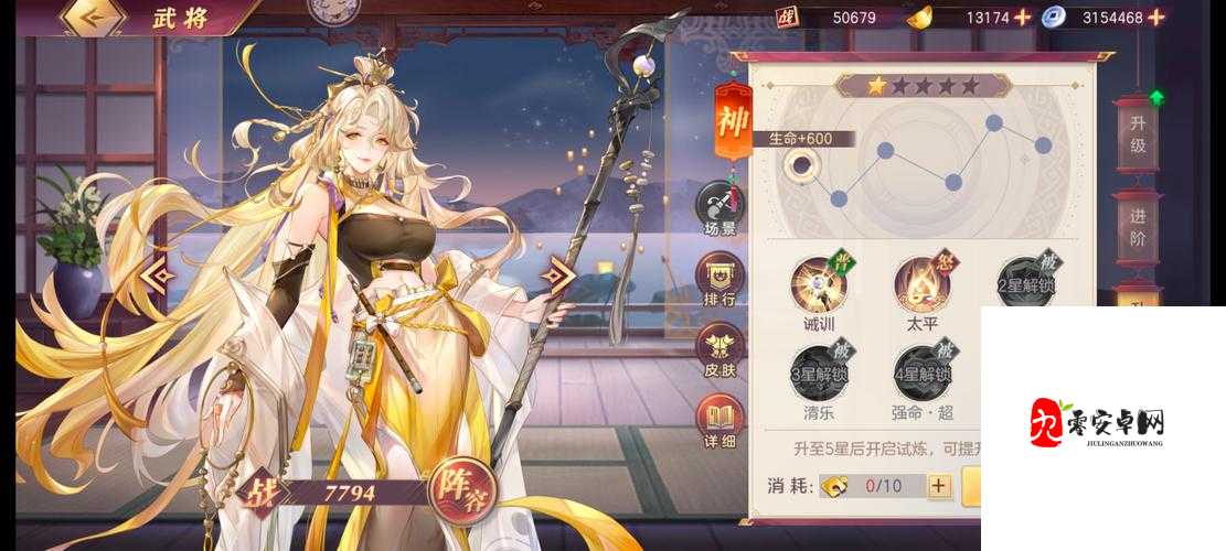 三国志幻想大陆,揭秘最终梦幻阵容