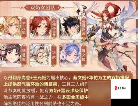 三国志幻想大陆氪金指南,资源管理的艺术