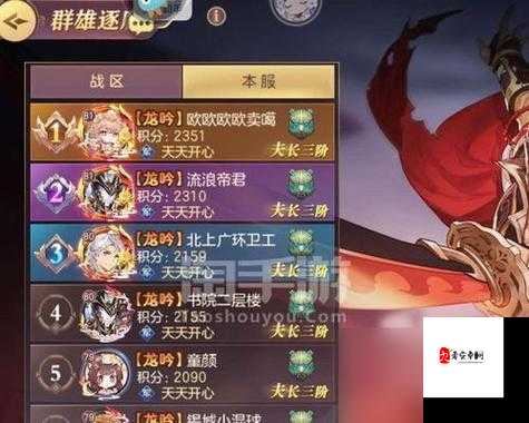 三国志幻想大陆,解锁极限推图的四大黄金法则