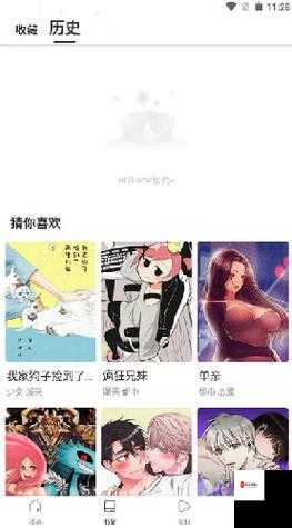 蛙漫画官方页面：免费漫画观看入口，海量精彩内容等你来看