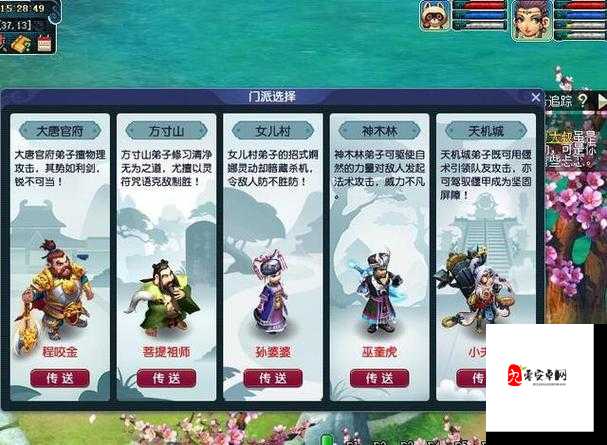 梦幻西游门派克制关系,揭秘西游世界的门派纷争