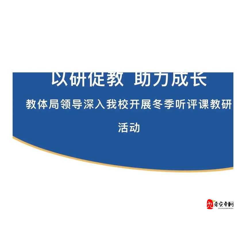 助力成长: may18_XXXXXL56edu