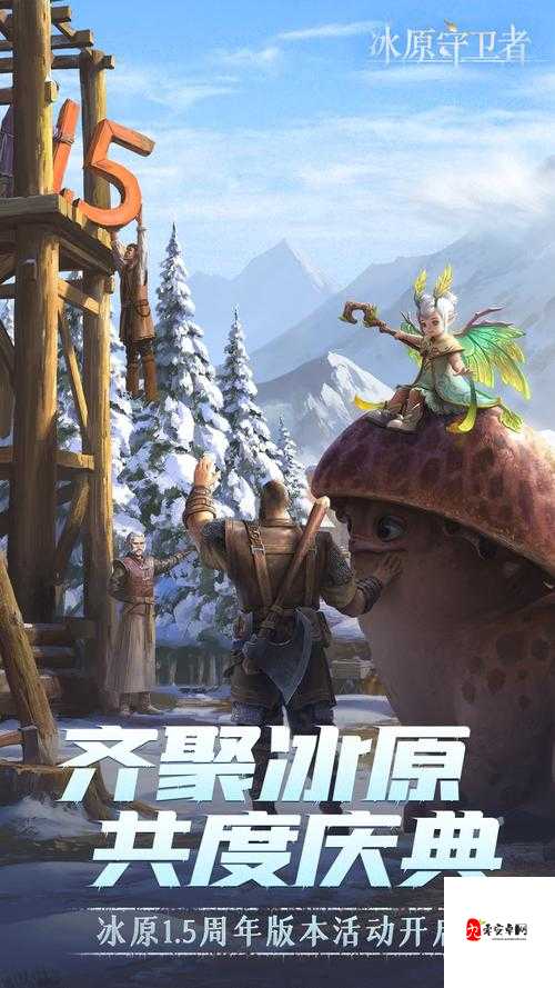 冰原守卫者龙装淬炼,打造你的专属冰霜战甲