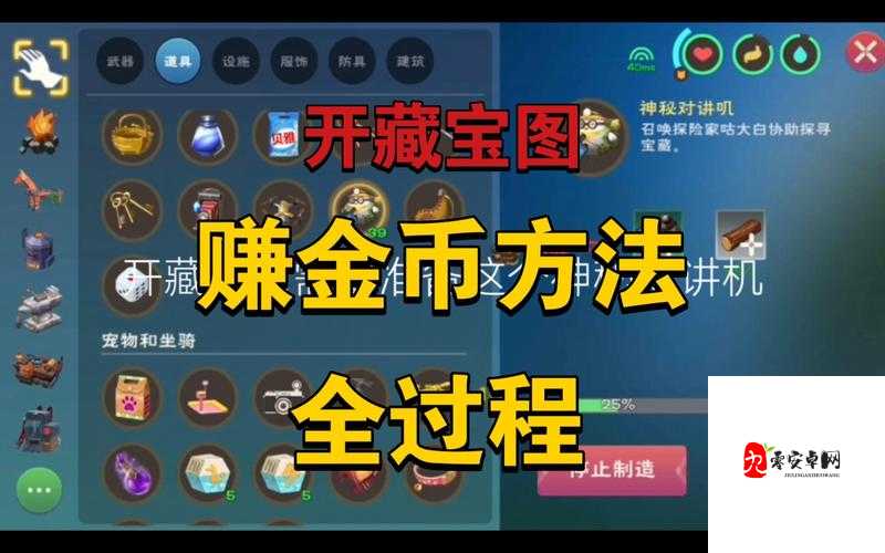 创造与魔法刷魔晶,宠物在资源管理中的重要性及高效利用策略