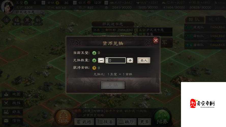 三国志战略版怎么带一个兵,资源管理的艺术与策略