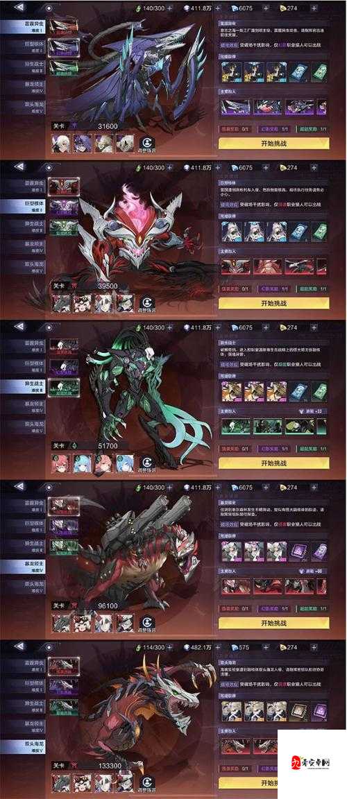 时空猎人新手怎么玩,资源管理攻略