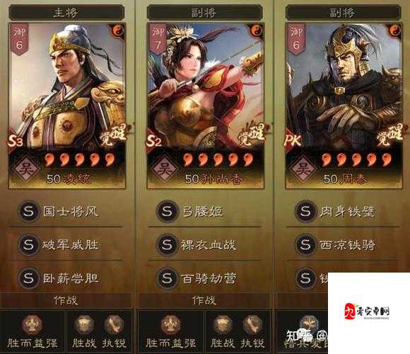 三国志战略版,武将璀璨,战法缺失的破局之策