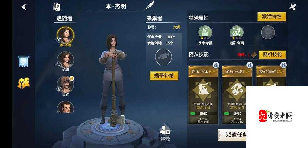 冰原守卫者雇佣兵,探险与战斗中的得力助手