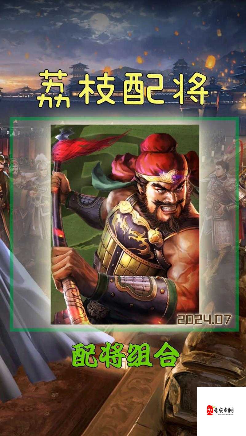 三国志战略版,揭秘最好用的战法,助你称霸三国!