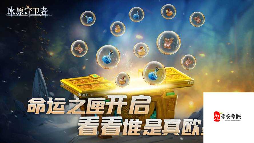 冰原守卫者,解锁龙力,飞速提升巨龙等级