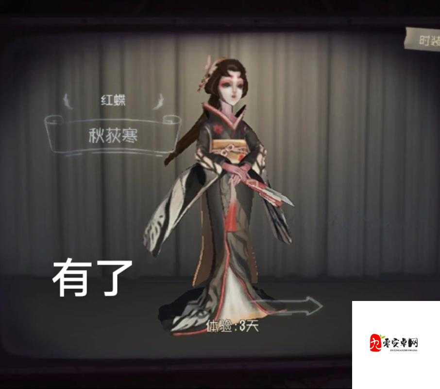 第五人格红蝶怎么玩,资源管理、技巧与最大化价值