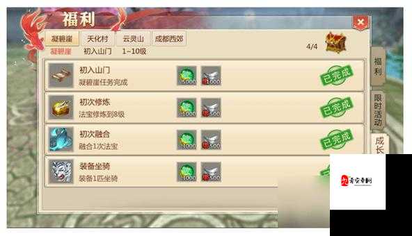 蜀门手游如何在乱斗场生存,资源管理的艺术