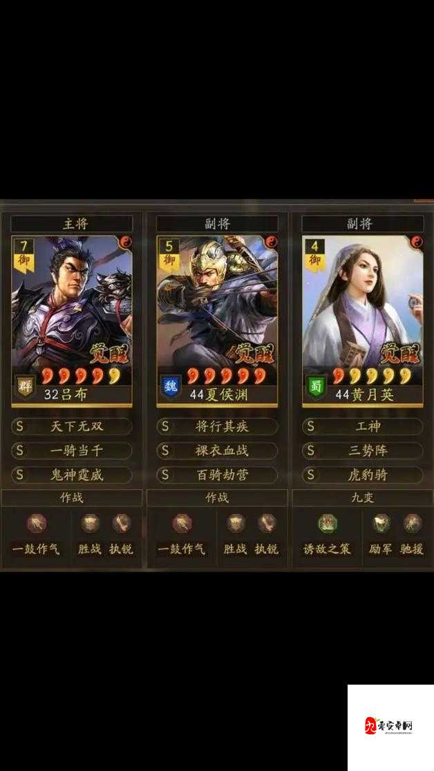 三国志战略版不受混乱的战法,资源管理的艺术
