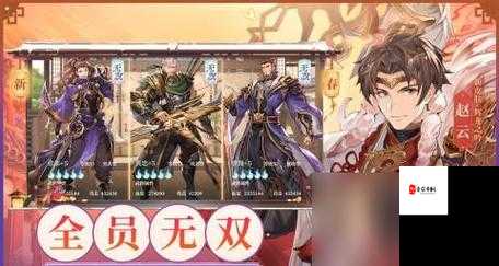 揭秘三国志幻想大陆,九宫令的奇妙作用