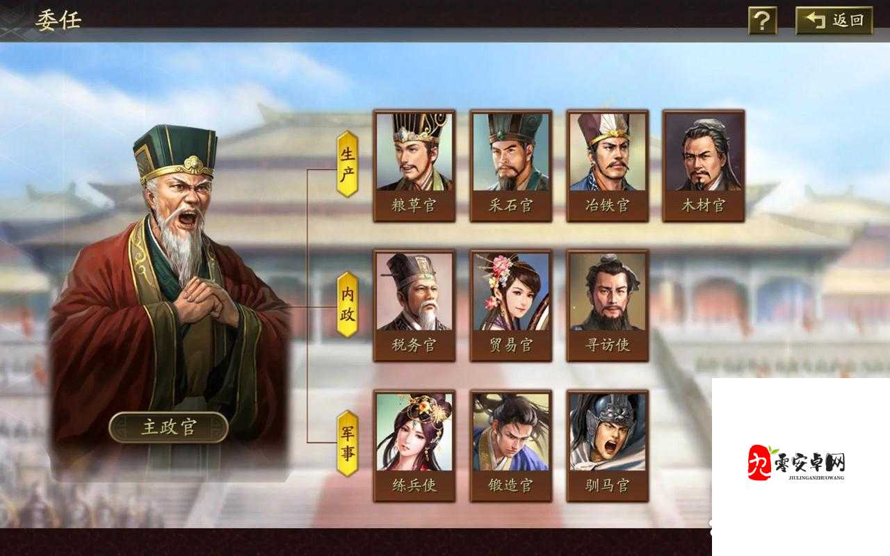 三国志战略版,揭秘那些最适合做主将的武将