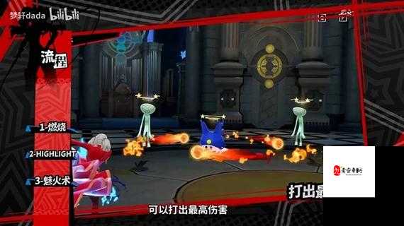 以女神异闻录夜幕魅影卡池角色抽取技巧分享为中心,教你如何提高抽卡成功率