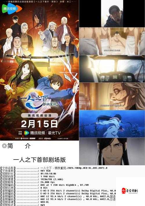 夸克在线电影在线观看:提供海量优质影片资源随时畅享