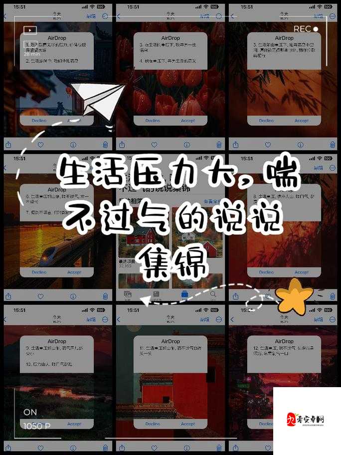 无尽的喘息:2 分 30 秒不间断的呼吸之声