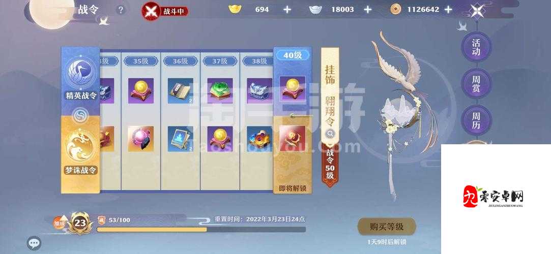 诛仙手游孤剑曦月,实力与魅力并存的法宝