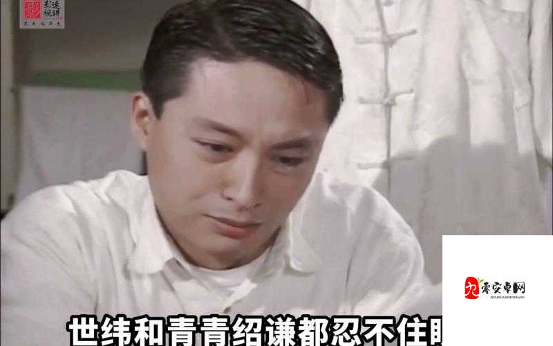 青青河边草免费观看高清视频:经典剧集不容错过的视觉盛宴
