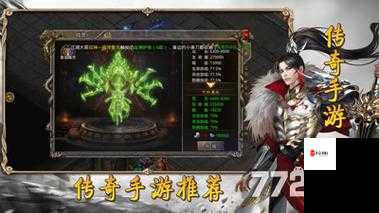 诛仙手游天命激活全攻略,解锁战斗新境界