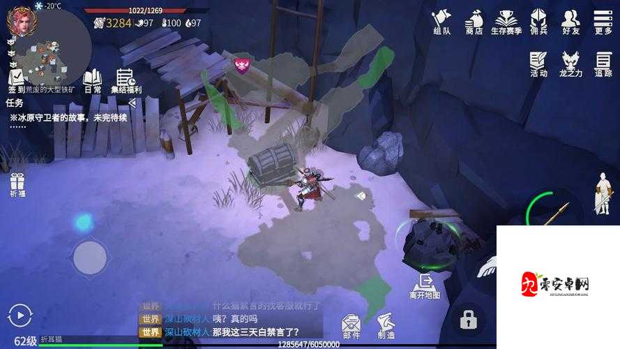 冰原守卫者北方小镇通关技巧攻略,资源管理的艺术