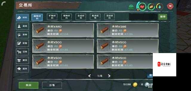 创造与魔法,解锁交易货币的获取秘籍