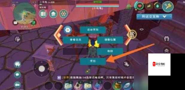 创造与魔法顽皮蝾螈饲料,资源管理的艺术