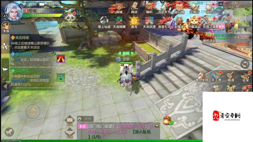 蜀门手游,解锁坐骑的奇妙之旅